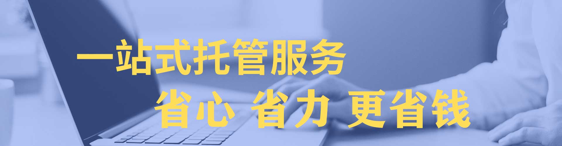 广阳百度推广返点