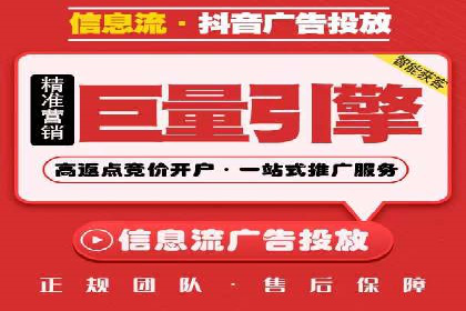 信息流广告用户行为分析案例